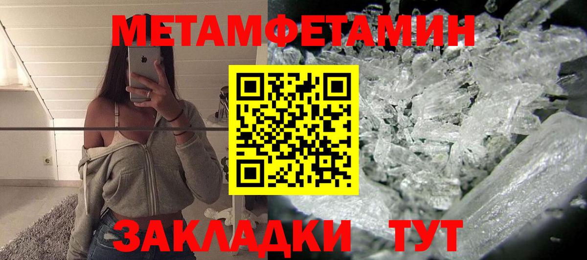АМФ VHQ Узловая