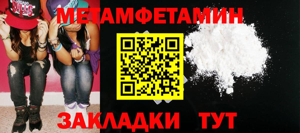 Amphetamine Premium  Вход с VPN  Amphetamine  Узловая 