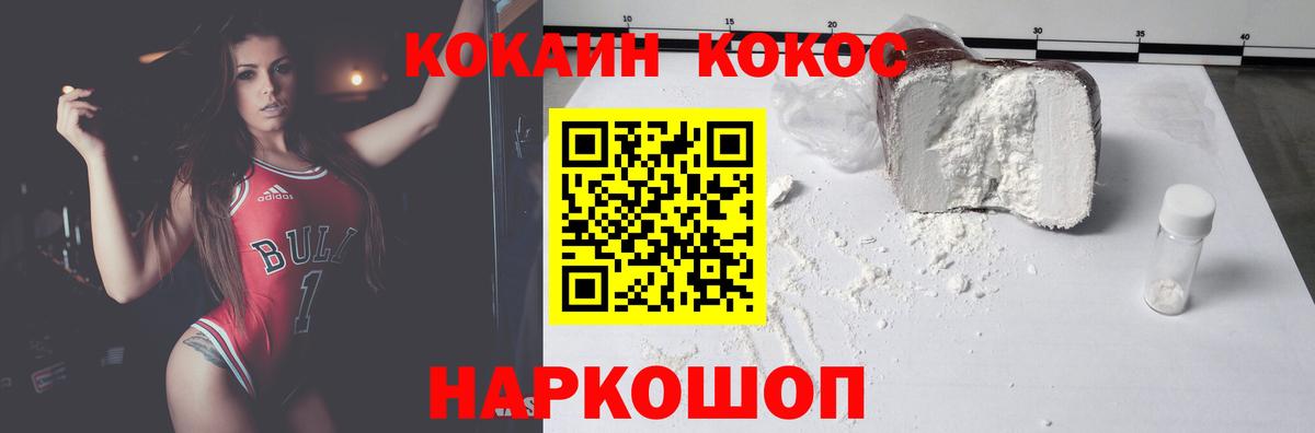 Кокаин Эквадор Узловая
