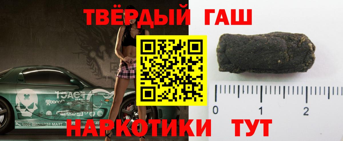 Узловая  ГАШ Изолятор  Гашиш Ice-O-Lator  Вход с VPN 
