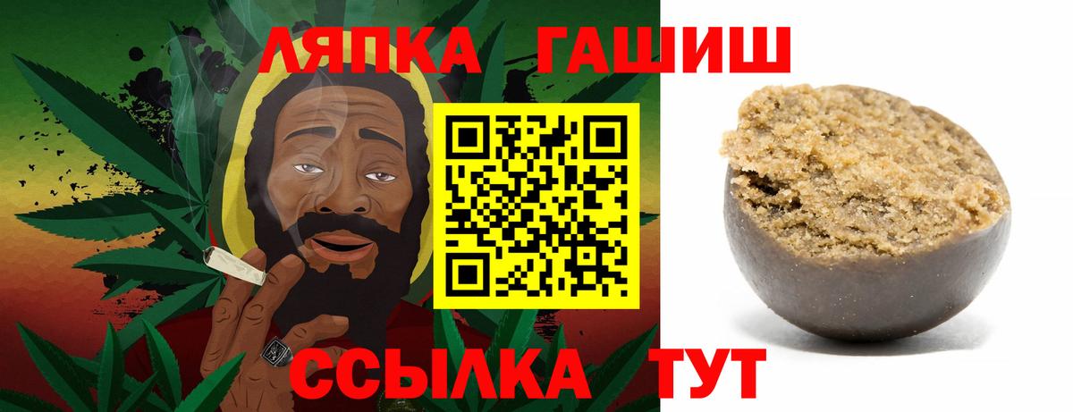 Гашиш AMNESIA HAZE Узловая