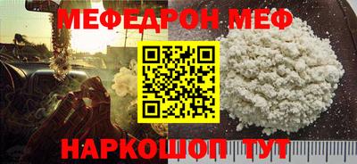 ГАЛЛЮЦИНОГЕННЫЕ ГРИБЫ Бугуруслан