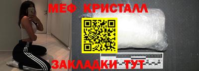 ГАЛЛЮЦИНОГЕННЫЕ ГРИБЫ Бугуруслан