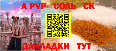 амфетамин Обь