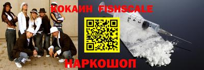 скорость Бузулук