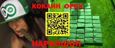 скорость Бузулук