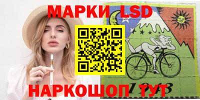 ГАЛЛЮЦИНОГЕННЫЕ ГРИБЫ Бугуруслан