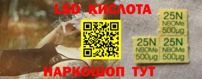 скорость Бузулук