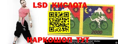 ГАЛЛЮЦИНОГЕННЫЕ ГРИБЫ Бугуруслан