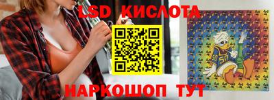 ГАЛЛЮЦИНОГЕННЫЕ ГРИБЫ Бугуруслан