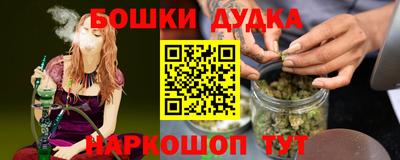 дживик Будённовск