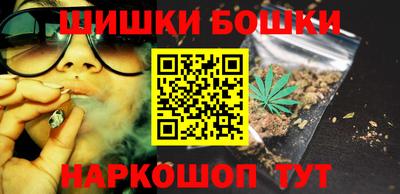 ГАЛЛЮЦИНОГЕННЫЕ ГРИБЫ Бугуруслан