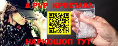 дживик Будённовск