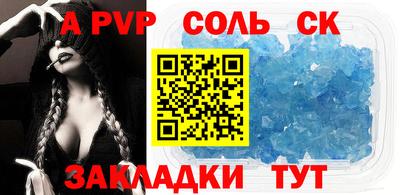 дживик Будённовск