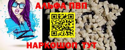 дживик Будённовск