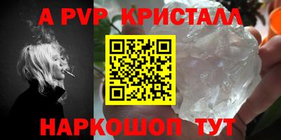 ГАЛЛЮЦИНОГЕННЫЕ ГРИБЫ Бугуруслан