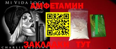 дживик Будённовск
