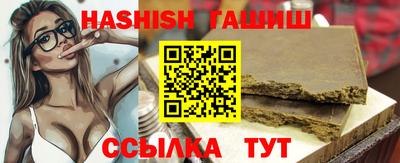 ГАЛЛЮЦИНОГЕННЫЕ ГРИБЫ Бугуруслан
