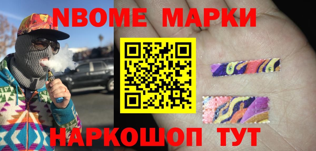 Узловая  ЛСД экстази кислота  Вход с VPN 