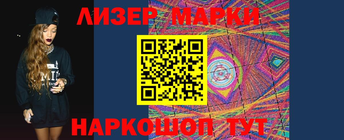 ЛСД экстази кислота Узловая