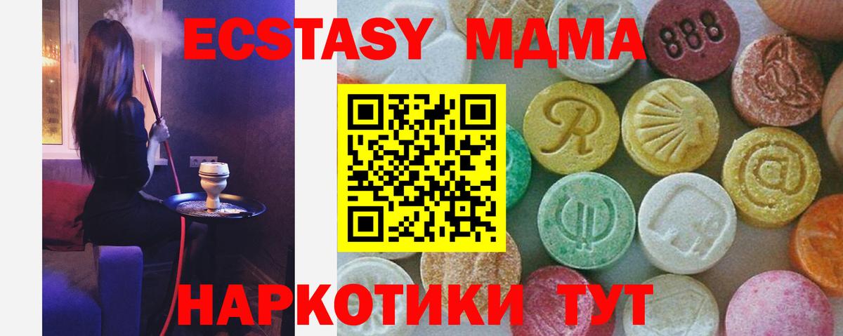 Меф МЯУ МЯУ   МАРИХУАНА  COCAIN  Гашиш  Гашиш  Узловая  Вход с VPN  A-PVP СОЛЬ кристаллы 