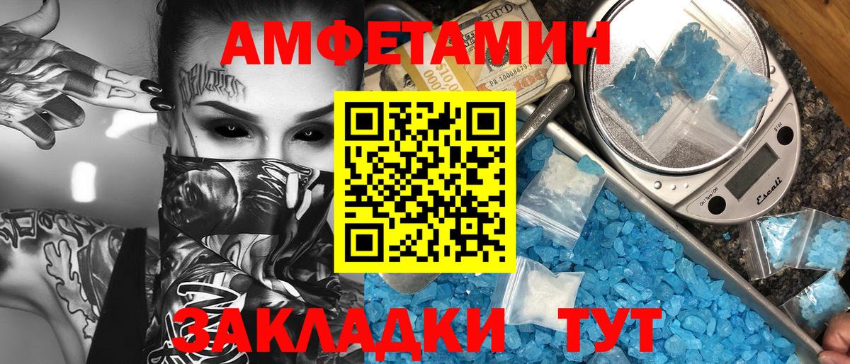 Первитин кристалл Узловая