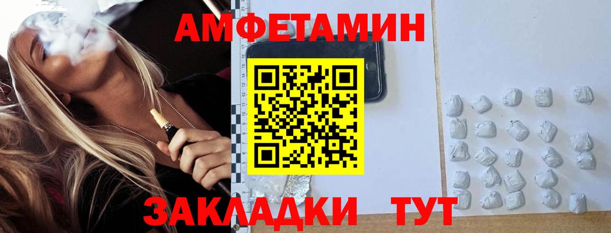 МЕТАМФЕТАМИН витя  МЕТАМФЕТАМИН витя  Вход с VPN  Узловая 