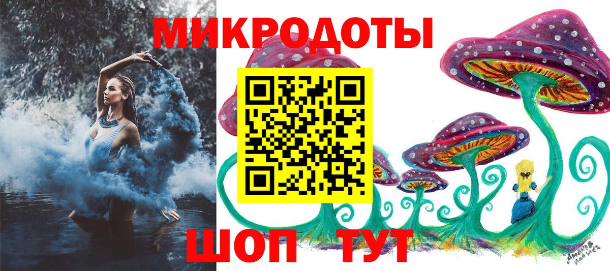 Галлюциногенные грибы мухоморы Узловая