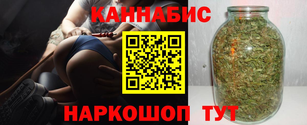 Узловая  Бошки Шишки семена  Конопля White Widow  Каннабис конопля  Вход с VPN  МАРИХУАНА SATIVA & INDICA 